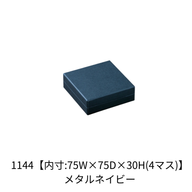 サロンドロワイヤル チョコレート ギフト 手土産 お中元 お菓子