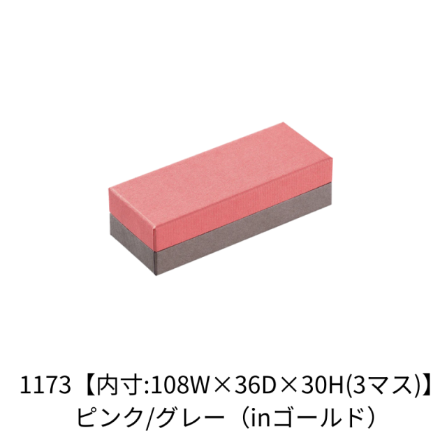 チョコボックス　フルセット 41Dc0PzI2gL._UF350,350_QL80_.jpg