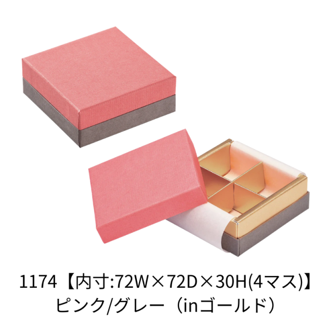 旅するチョコボ NF 2枚セット 北欧スウェーデン＆ノルウェー発！クラフトチョコレート界の