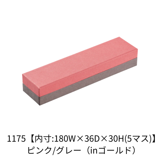 チョコボ　スリーブ　2つセット ギフトボックス チョコレート コンビA メッセージ トリフ:40mm