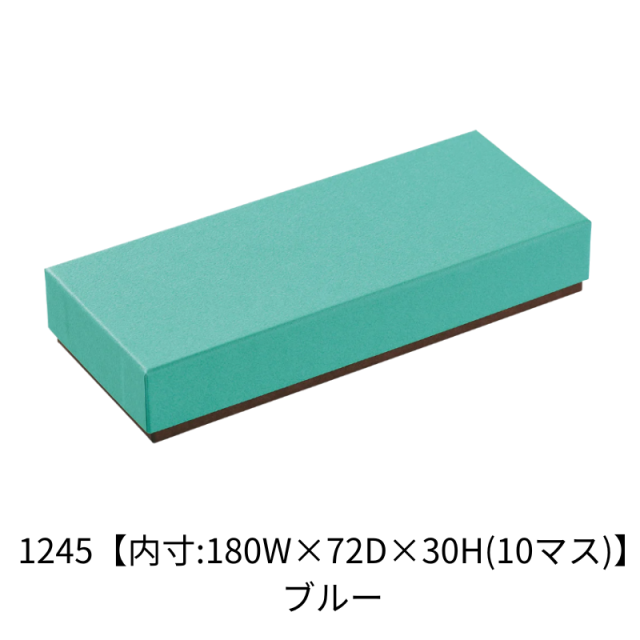 ギフトボックス チョコレート 長方形 シンプル トリフ:35mmマス