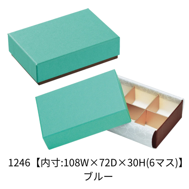 ギフトボックス チョコレート 長方形 シンプル トリフ:35mmマス