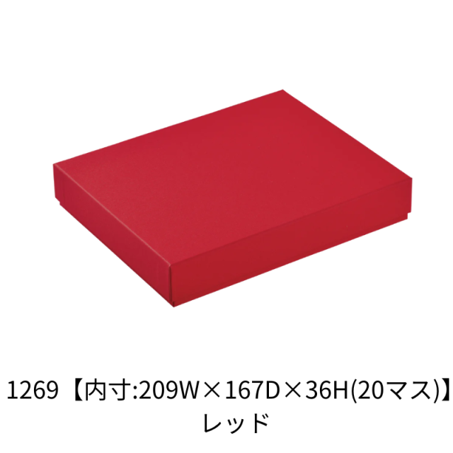 チョコレート2箱 チョコレートの箱）チョコ2個箱 黒/100枚入（20-1625BLX） : 箱
