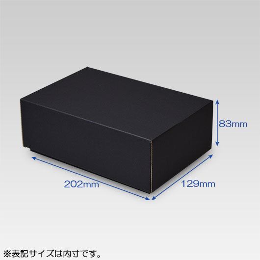 段ボール 組立式（No.33）外寸:233mm×159mm×86mm 内寸:202mm×129mm