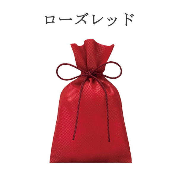 ラッピング 不織布 袋 ギフト ギフトラッピング ラッピング袋