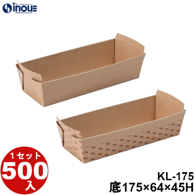 最終値下げ☆アンティークおつまみ、バケットトレイ テーパートレイ KL-175 底:175W×64D×45H 口:187.65W×76.65D｜箱の専門店