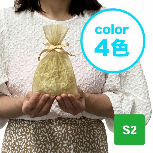 よし　ラッピングあり　2セット よし ラッピングあり 2セット よし ラッピングあり 2セット よし