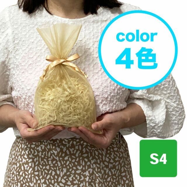 ラッピング 不織布 袋 ギフト ギフトラッピング ラッピング袋