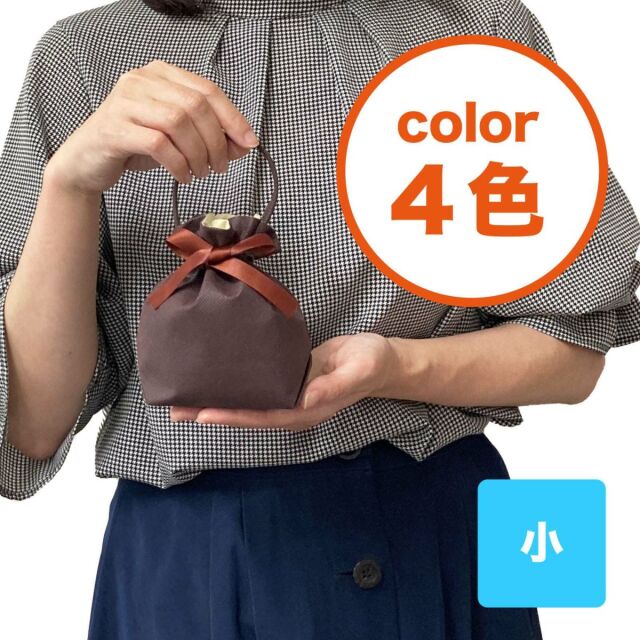 【非売品】★ギフト包装に関して★ ラッピング 不織布 袋 ギフト ギフトラッピング ラッピング袋