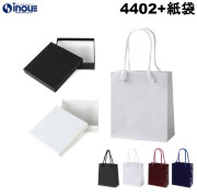 4402 フェザーケース+紙袋セット 正方形 箱:102×102×23mm(内寸) 紙袋:150×70×170(S-15) 20個+20袋 (横入れ)