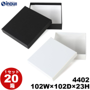 フェザーケース 正方形 4402 内寸:102W×102D×23H 外寸:108W×108D×25H 1セット20箱 薄紙付き