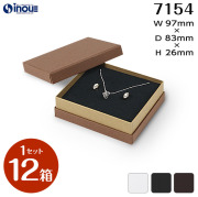 コンビAケース 高級 7154 内寸:97W×83D×26H 外寸:103W×89D×29H 1セット12個