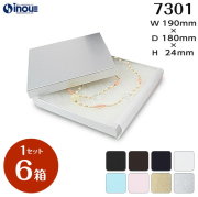 フェザーケース 7301 内寸:190W×180D×24H 外寸:196W×186D×26H 1セット6個 綿＋薄紙付き