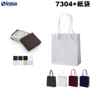 フェザーケース+紙袋セット 箱:97×83×29ｍｍ(内寸) 紙袋:150×70×170(S-15) 1個+1袋～ (横入れ)