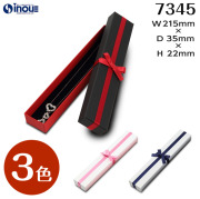 フェザーケース リボン 7345 内寸:215W×35D×22H 外寸:221W×41D×24H 1セット6箱