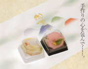 アルトカップ　２，０００入　/黒　Ｐ（淵が谷）タイプ　60×60×40mm