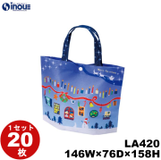 不織布 ラッピング シンプルトート ミニ クリスマスブルー柄 LA420 1セット20枚 内寸:146W×74D×158H 外寸:146W×74D×175H