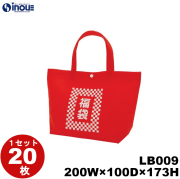 不織布 ラッピング カジュアルトート 特小 福袋柄 LB009 1セット20枚 内寸:200W×100D×173H 外寸:200W×100D×190H