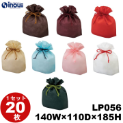 ラッピング 不織布 巾着袋 大 プレーン 1セット20枚 W140×D110×H185/H225 LP056