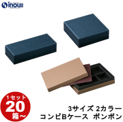 コンビ B ケース ボンボン 35mmマス 3サイズ 2カラー 1セット200箱 クリスマス バレンタイン ホワイトデー