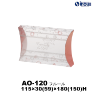 【SALE 在庫限り 送料無料】クリアケース エアロ オーバル AO-120 フルール 115W×30(59)D×180(150)H 材質:PET 1セット50枚～