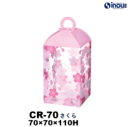 クリアケース シェリー CR-70 さくら 70W×70D×110H 材質:PET 1セット50枚～