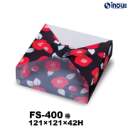 クリアケース 風呂敷ケース FS-400 椿 121W×121D×42H 材質:PET 1セット50枚～