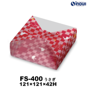 【SALE 在庫限り 送料無料】クリアケース 風呂敷ケース FS-400 うさぎ 121W×121D×42H 材質:PET 1セット50枚～