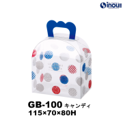 クリアケース ギフトバッグ GB-100 キャンディ 115W×70D×80H 材質:PET 1セット50枚～