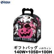 クリアケース ギフトバッグ GB-600 ハロウィン 140W×105D×100H 材質:PET 1セット100枚