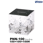 クリアケース 立方体 PNN-100 シュシュ 100W×100D×100H 材質:PET 1セット50枚～