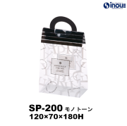 クリアケース スイートポーチ SP-200 モノトーン 120W×70D×180H 材質:PET 1セット50枚～