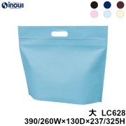 保冷バッグ カラークール チャックシール 小判抜き 不織布 LC628 1セット20枚～ 390/260W×130D×237/325H