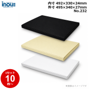 段ボール N式 NO.232 10枚～ 外寸:495W×340D×27Hmm 内寸:492W×330D×24Hmm 3辺合計：862mm 宅配100