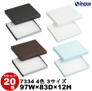 フェザーケース 超薄型 7334 内寸:97W×83D×12H  外寸:103W×84D×14H 1セット20個 綿＋薄紙付き