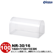 クリアケース ノベルロール NR-30/16 160W×110D×103H 材質:PVC 1セット100枚