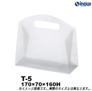 ピュアバッグ T-5 W170×70×H160 材質:PP 底板付き 1セット40枚～