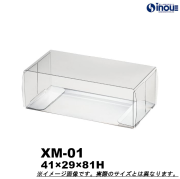 クリアケース ミニカー用 XM-01 41W×29D×81H 材質：PVC 1セット100枚～