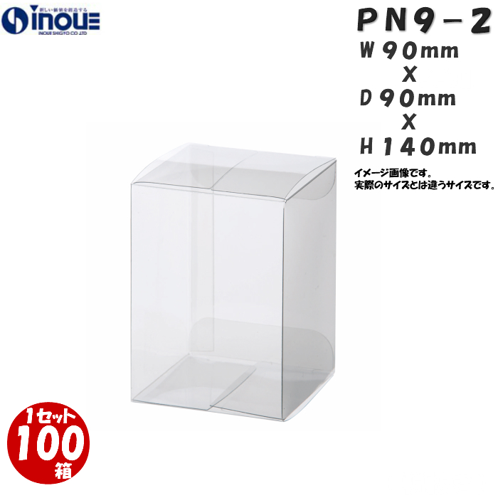 pn9-2-1.jpg