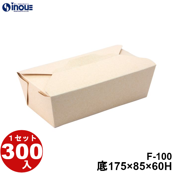 マッチングBOX ファイン F-100 底:175W×85D×60H 口:196W×106D 1セット300枚