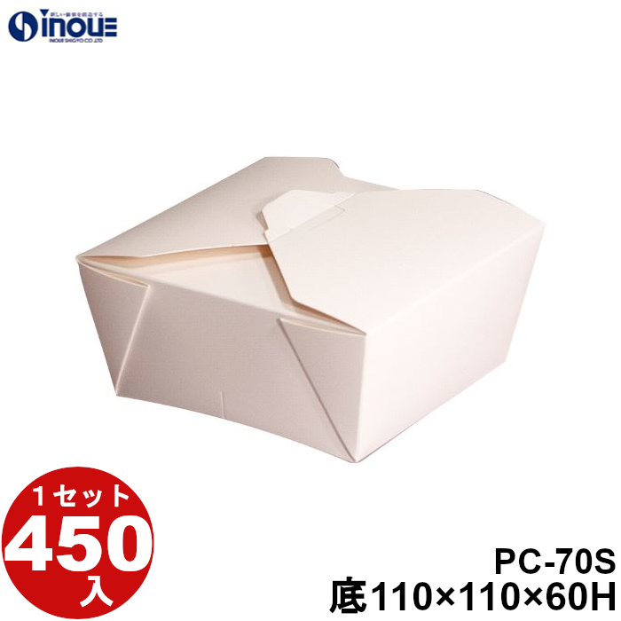 PCカートン PC-70S 底:110W×110D×60H 口:131W×131D 1セット450枚