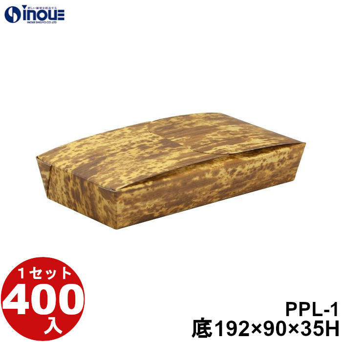 つつみ 竹皮柄 PPL-1 底寸:192W×90D×35H 1セット400枚