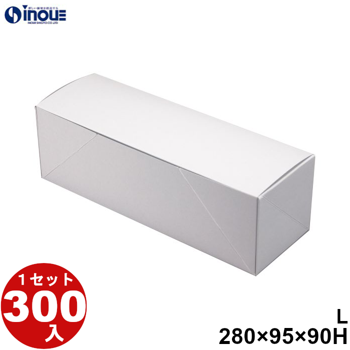 白無地箱 豚まん WPO-AT-L 280W×95×90H 1セット300枚