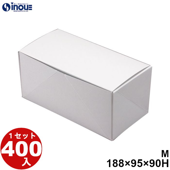 白無地箱 豚まん WPO-AT-M 188W×95×90H 1セット400枚