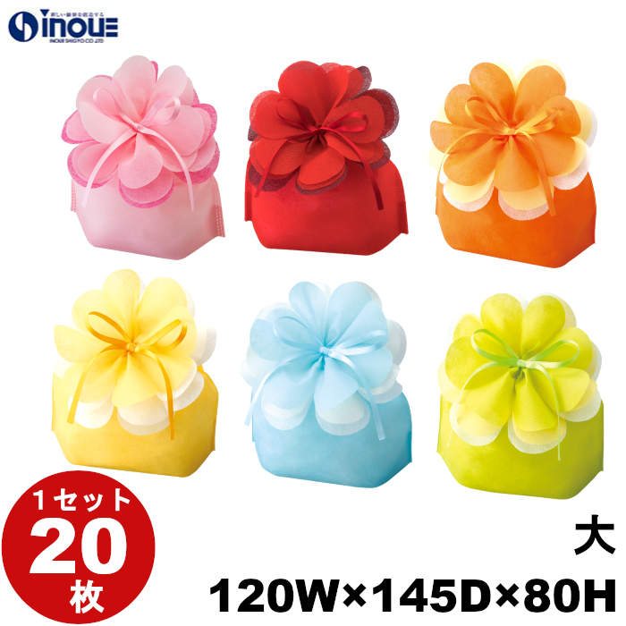 ブルーミング巾着 大 Ｗ１２０W120×D80×H165 1セット20枚 LP071ラッピング用品 包装 ラッピング袋 プレゼント 贈り物 おしゃれ デザイン かわいい 販売
