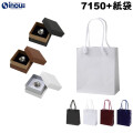 7150 フェザーケース+紙袋セット 箱:60×60×38ｍｍ(内寸) 紙袋:150×70×170(S-15) 20個+20袋