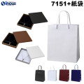 7151 フェザーケース+紙袋セット 箱:190×180×26ｍｍ(内寸) 紙袋:220×120×260(S-22) 6個+6袋