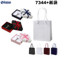 7344 フェザーケース+紙袋セット 箱:97×83×29ｍｍ(内寸) 紙袋:150×70×170(S-15) 1個+1袋～ (横入れ)