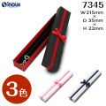 フェザーケース リボン 7345 内寸:215W×35D×22H 外寸:221W×41D×24H 1セット6箱