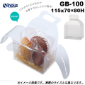 クリアケース ギフトバッグ 無地 GB-100 115W×70D×80H 材質：PET 1セット50枚～